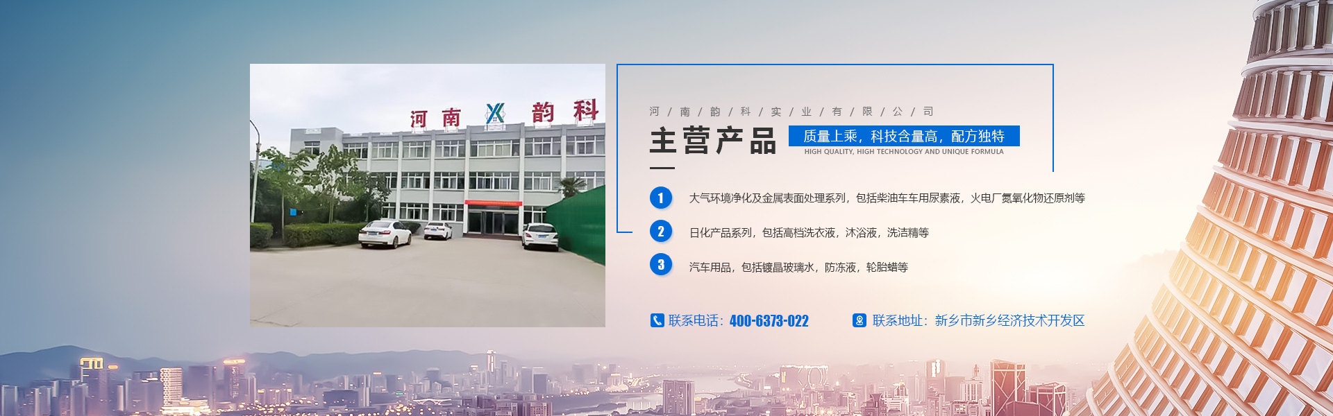 河南好色视频下载大全实业有限公司