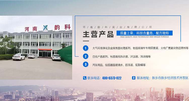 河南好色视频下载大全实业有限公司